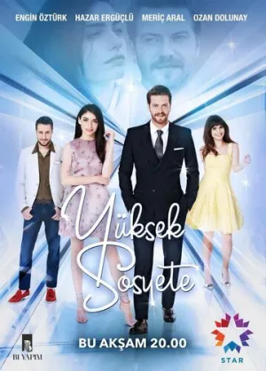 Высшее общество (сериал 2016)