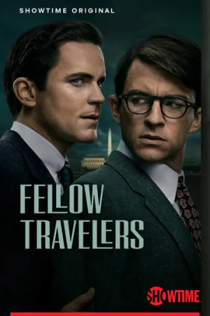 Попутчики (сериал 2023)
