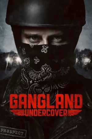 Под прикрытием (сериал 2015)